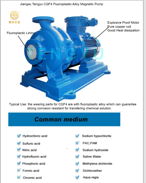  PP PVDF 塑料磁力驱动泵 工业废水输送泵